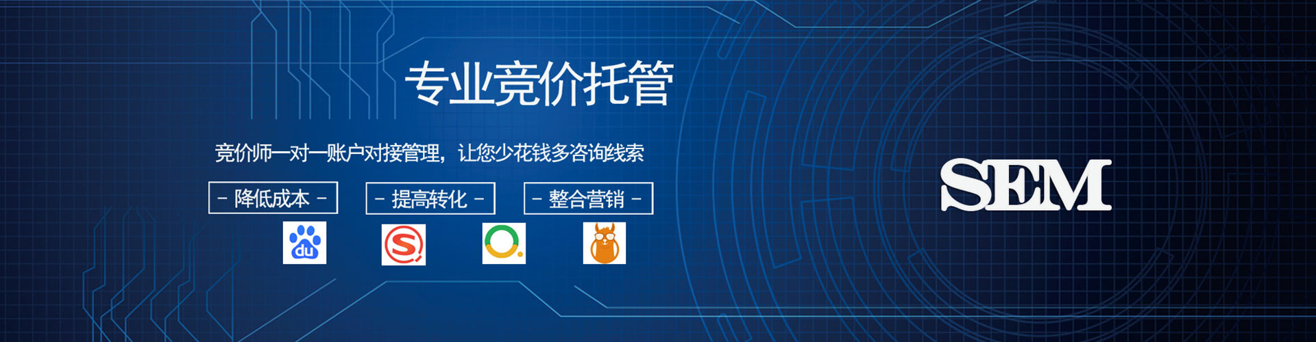 仁武百度运营推广