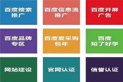 信息流开户返点实战：案例分析如何提高收益