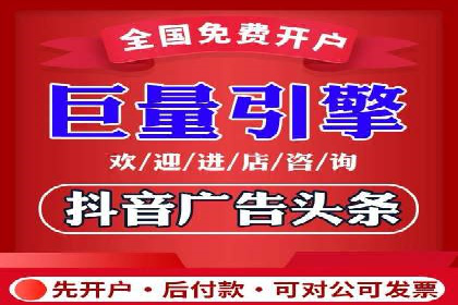 微信信息流电商营销策略探讨