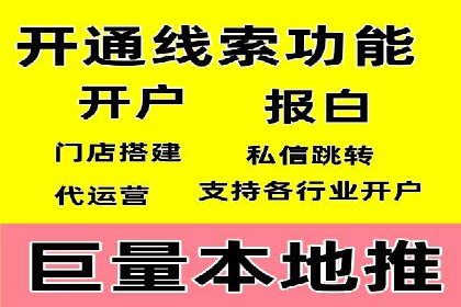 解析渠道开户返点的五大成功案例